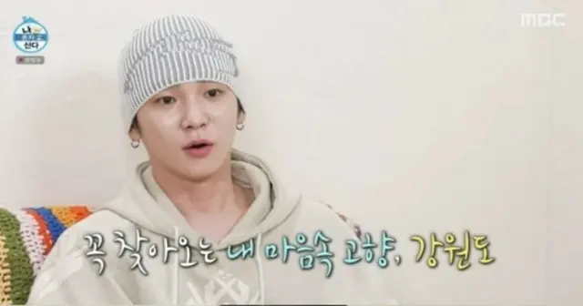 「SHINee」キー、「心の故郷」江原道旅行…食べ過ぎた後のお腹を公開＝「私は一人で暮らす」