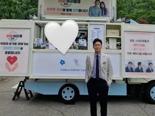 Jin Tae Hyeong, who is fighting cancer, says "Don't worry everyone"... Smiles in front of the coffee truck sent by his wife