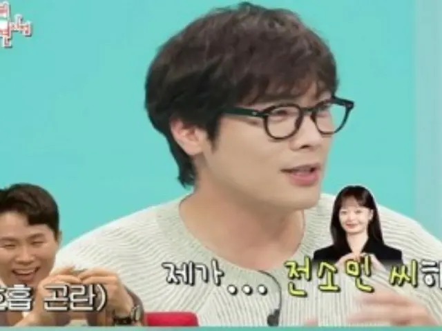 Choi Daniel is astonished by his character underwear... Somin personally gifted it to him = "Omniscient"