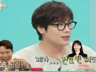 Choi Daniel is astonished by his character underwear... Somin personally gifted it to him = "Omniscient"