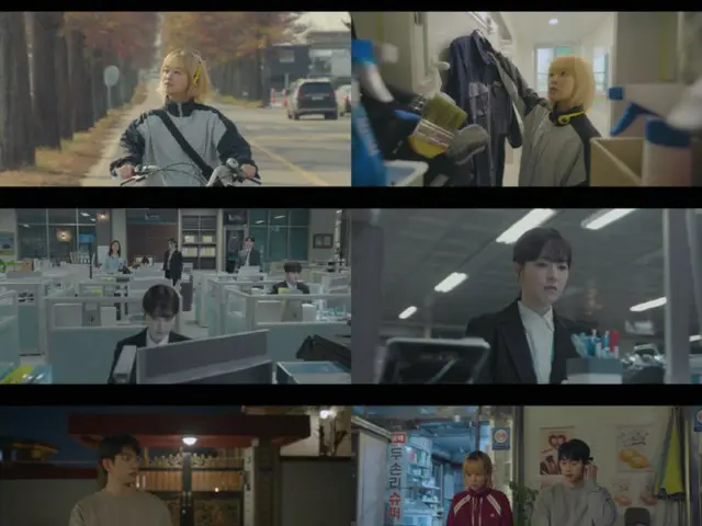 Actress Park Bo Young's new TV series "Unknown Seoul" debuts with 3.6% rating