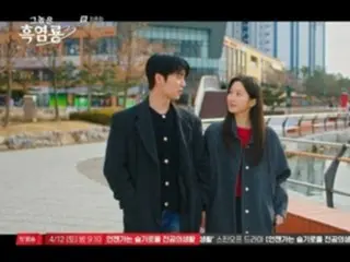<Korean TV Series REVIEW> "He's the Black Flame Dragon" Episode 12 Synopsis and Behind the Scenes... Interview after the wrap-up, Choi Hyun Wook was happy filming with Mun Ka Young = Behind the Scenes
・Synopsis