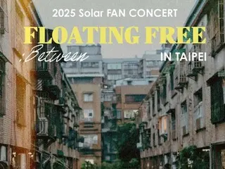 MAMAMOO's Solar will hold an exclusive fan concert in Taipei on June 22nd... Gaining momentum for her first overseas activities
