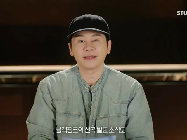 Yang Hyunsuk presents YG's master plan... Teaser for the comeback of "BLACKPINK" and "BABYMONSTER"