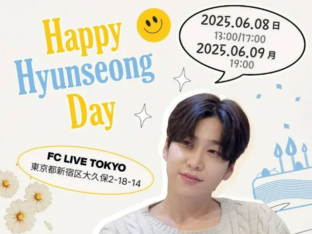 "BOYFRIEND" Hyunseong to hold special event to celebrate his birthday with fans! Special 2 days to deliver new song release
