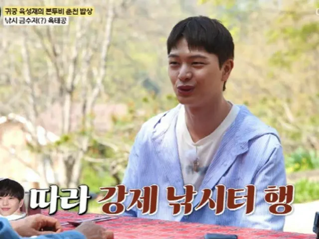 Yuk Seong Jae (BTOB), was he actually a "golden spoon"? ... "My grandfather imported Nishikigoi for the first time from Japan... He also donated them to the country"