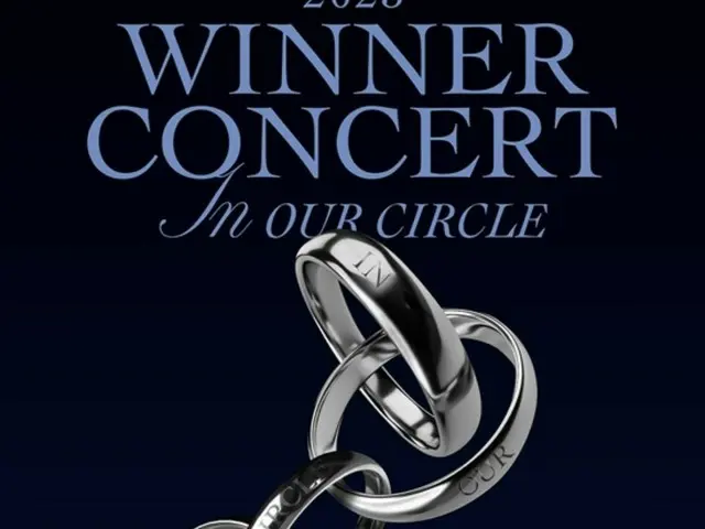 【公式】「WINNER」、本日単独コンサート先行予約開始…ソン・ミノ以外の3人で