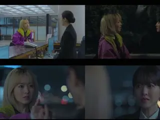 <Korean TV Series NOW> "Unknown Seoul" EP1, twin Park Bo Young changes his life = Viewership rating 3.6%, Synopsis and spoilers
