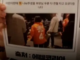 "Gifts for children"... Candidate Lee Jun-seok's mother "distributed rice cakes" during campaign tour, may be in violation of the Public Offices Election Act (Korea)