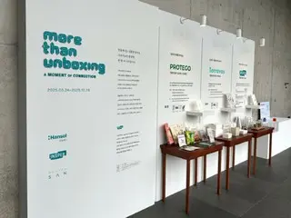 Paper manufacturer holds exhibition of paper works at facility designed by Tadao Ando (South Korea)
