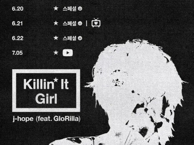 BTS' J-HOPE releases new song "Killin' It Girl"... Featuring GloRilla