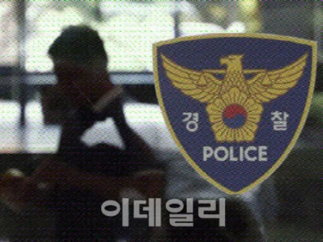 Prosecutors search HYBE's home... Former executive suspected of "using undisclosed information" in South Korea