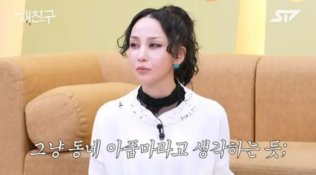 中島美嘉、「キム・ジェジュンは、私を近所のおばちゃんだと思ってる。夜10時にビデオ通話」