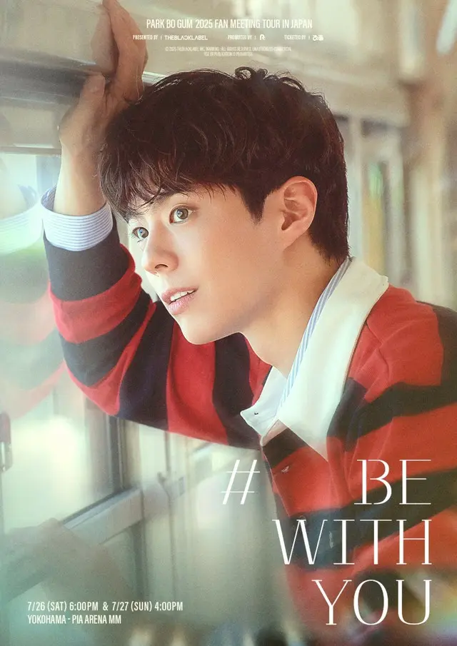 PARK BO GUM（パク・ボゴム）、6年ぶりの来日ファンミーティングを7月に横浜・ぴあアリーナMMにて開催決定！