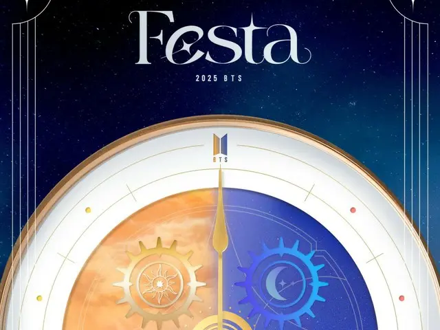 「BTS（防弾少年団）」とARMYの心を一つにつなぐイベント「BTS FESTA」が1日に始まった。