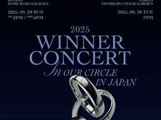 "WINNER" to hold "2025 WINNER CONCERT [IN OUR CIRCLE] IN JAPAN", their first JAPAN TOUR in about 6 years!