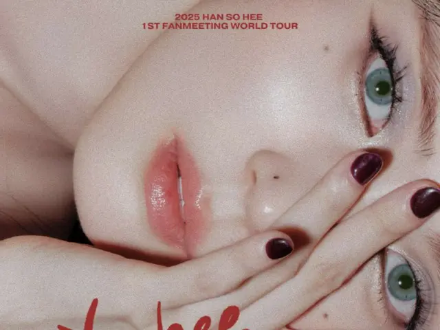 Han Seo Hee's Taiwan Fan Meeting sold out... proving global ticket power