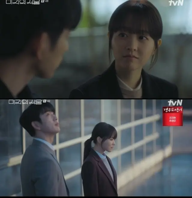 ≪韓国ドラマNOW≫「未知のソウル」4話、パク・ボヨンがパク・ジニョンの告白に驚く＝視聴率5.9%、あらすじ・ネタバレ