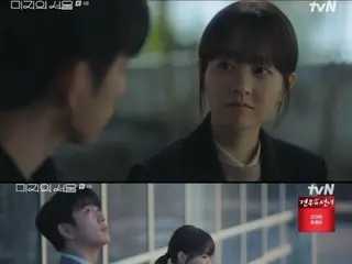 <Korean TV Series NOW> "Unknown Seoul" EP4, Park Bo Young is surprised by Park Jin Young's confession = Viewership rating 5.9%, Synopsis/Spoiler