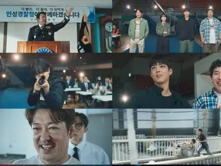 <Korean TV Series NOW> "Good Boy" EP2, Park BoGum finds out the biggest villain = Viewership rating 5.3%, Synopsis/Spoiler