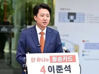 Chung Haram, standing election committee chair of the New Reform Party, said, "I'm proud of candidate Lee Jun-seok for completing the presidential election... We're working hard to prepare for the branch office." (South Korea)