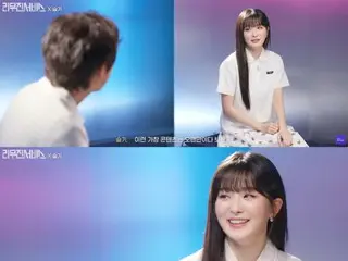 "Red Velvet" SEULGI appears on "Limousine Service"... "Ear treat" live performance