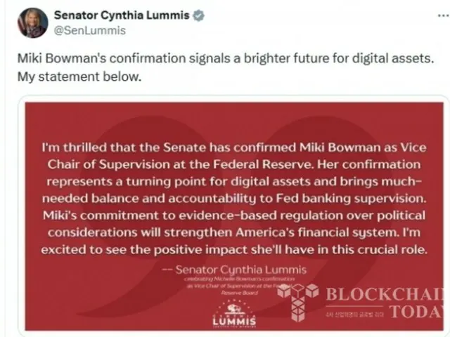 Michelle Bowman officially approved as Fed Vice Chair for Oversight... "Positive signal for cryptocurrencies"