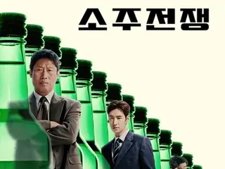 [Official] "Shochu Wars" sold to 21 countries worldwide... North American release confirmed on the 6th
