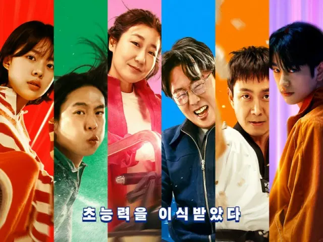 "Hi.5," starring Jin Young of "GOT7," is leading the box office sales charts...on the verge of reaching 1 million viewers