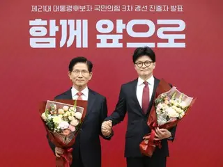 Conflict between "pro-Han Dong-hoon" faction and "pro-Yoon Seok-yeol" faction continues = South Korean opposition party "People Power"