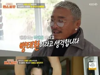 "Marine Boy" Park TaeHwan is a big eater, "6 meals a day, 140 pieces of sushi"...JAEJUNG also proves it by revealing "sashimi hamburger?" = "convenience store restaurant"