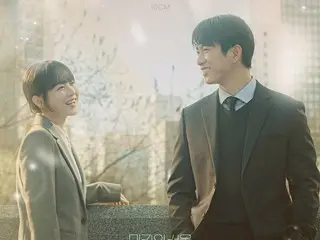 10CM, Park Bo Young x Jin Young (GOT7)'s excitement grows... Participating in the OST of TV series "Unknown Seoul"