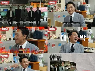 Actor Park Sung Wooong: "You've grown up so much"... Friendly chemistry with friend of 27 years