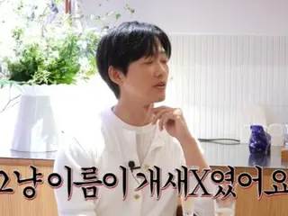 "I was called dog XX"... Actor Nam Goong Min reveals the verbal abuse he experienced on set when he was unknown