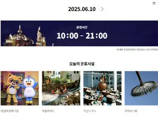 Passenger falls into water on Lotte World attraction "Floor Ride" in Seoul, South Korea, 2 injured