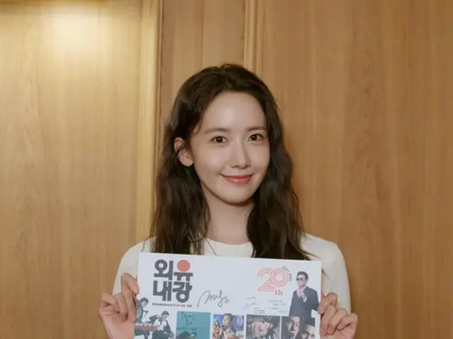 Girls' Generation's Yuna makes a surprise appearance in EXIT's special GV... A show of loyalty despite her busy schedule