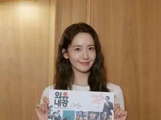 Girls' Generation's Yuna makes a surprise appearance in EXIT's special GV... A show of loyalty despite her busy schedule