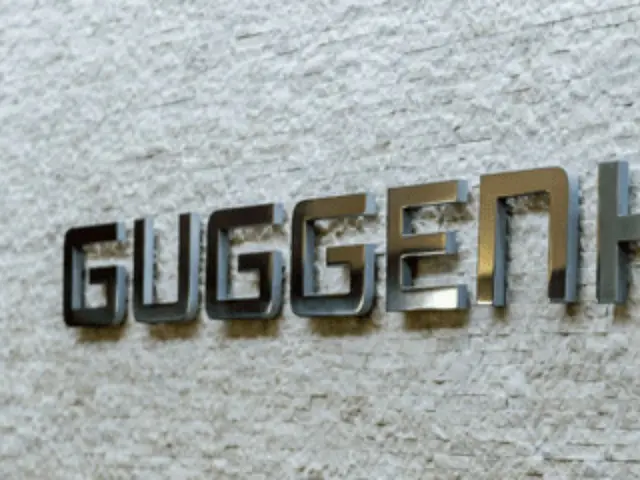 Guggenheim issues digital corporate paper (DCP) to XRP ledger