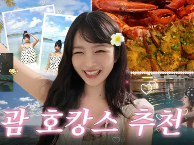 "IVE" Ray starts his first trip to Guam... he turns into a gluttonous Guinea