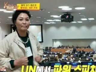 "The CEO has donkey ears": North Korean defector CEO protests alone after UN speech