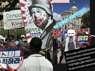 "End of civil war," "Kim Kun-hee investigation"... Hangul placards at anti-Trump demonstration?