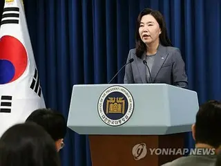 South Korea's ranking drops in global competitiveness rankings - "Response at government level" = Presidential Office