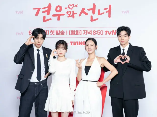 [Photo] Cho Yi Hyun, Choo Young Woo and others attend the online production presentation of the new TV series "Miko and Hikoboshi"