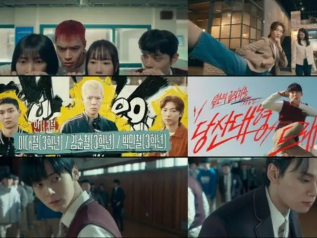 <Korean TV Series REVIEW> "Study Group" Episode 6 Synopsis and Behind the Scenes... Hwang Minhyun's secret technique, a high-speed punch at an invisible speed = Behind the scenes and synopsis