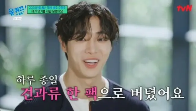 1日にナッツ1パックだけを食べていた3