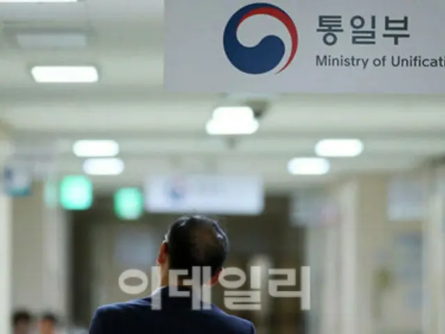 The National Planning Committee discusses changing the name of the Ministry of Unification... Some even suggest changing it to "Ministry of Inter-Korean Relations" (South Korea)