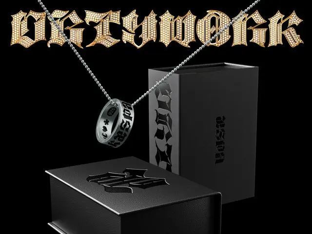 "aespa" releases limited edition ring version of "Dirty Work"... Special item