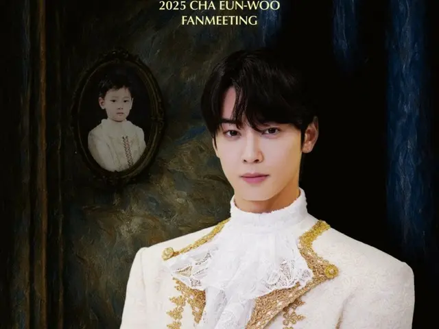 ASTRO's Cha EUN WOO recreates his prince-like appearance as a child... Held fan meeting before enlistment