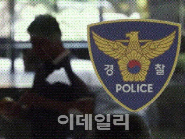 Police investigating deaths of three teenagers found in flowerbed at Busan apartment complex (South Korea)