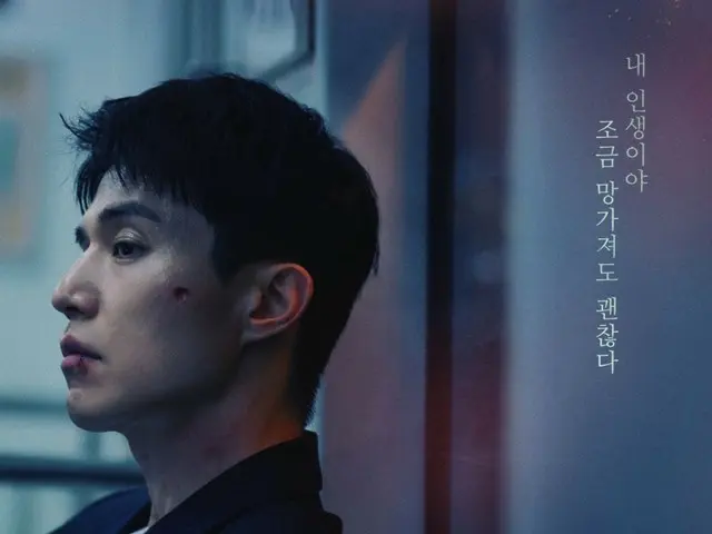 New TV series "The Kind Man" Lee Dong Wook, with a deep and lonely gaze... transforms into a scarred gangster